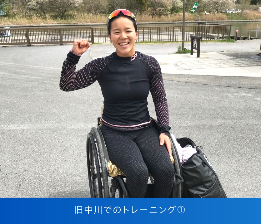 旧中川でのトレーニング①