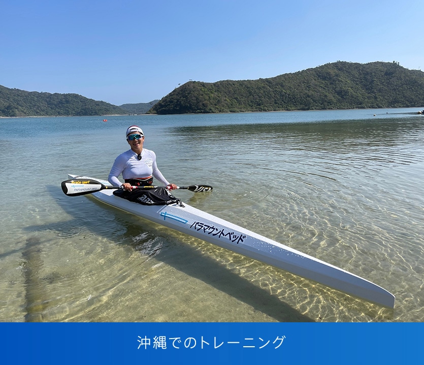 沖縄でのトレーニング