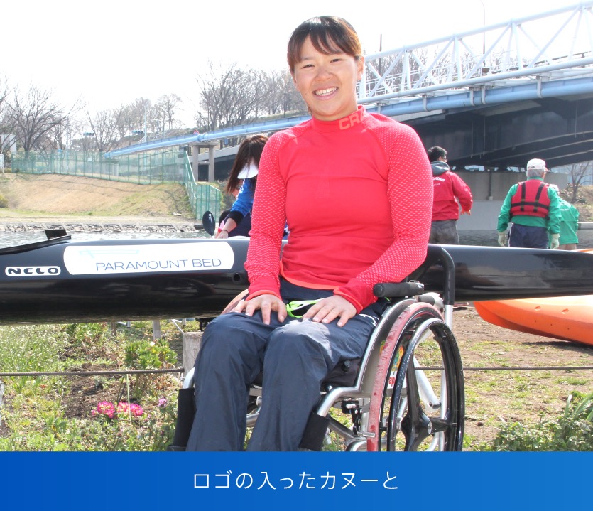 ロゴの入ったカヌーと