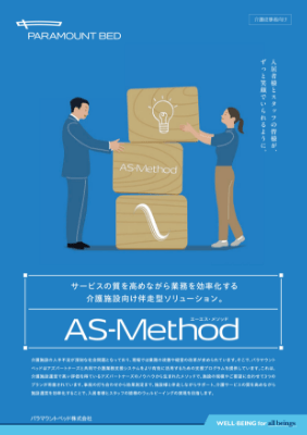 AS-Method