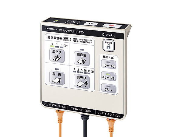 離床CATCH中継装置