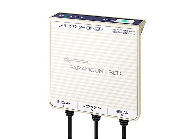 眠りSCAN用オプション