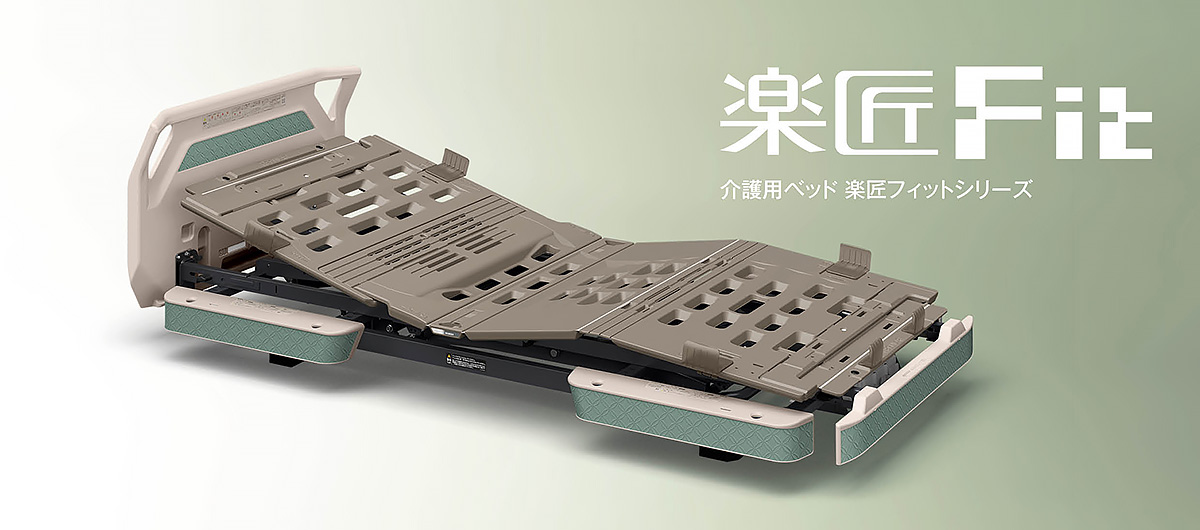 楽匠フィット　Xタイプ　バナー