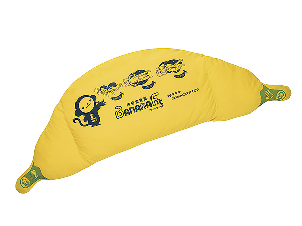 ラインアップパラマウントベッド株式会社 | PARAMOUNT BED