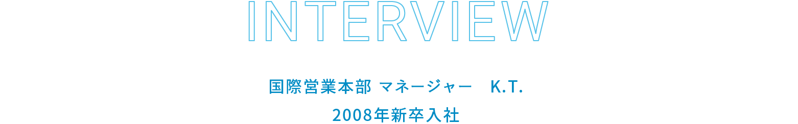 INTERVIEW